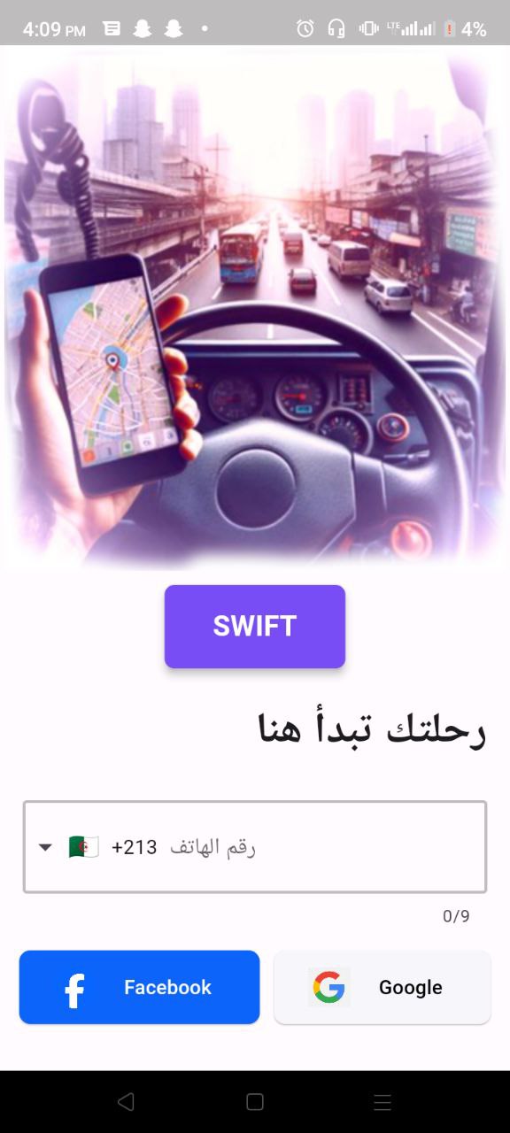 Swift User login