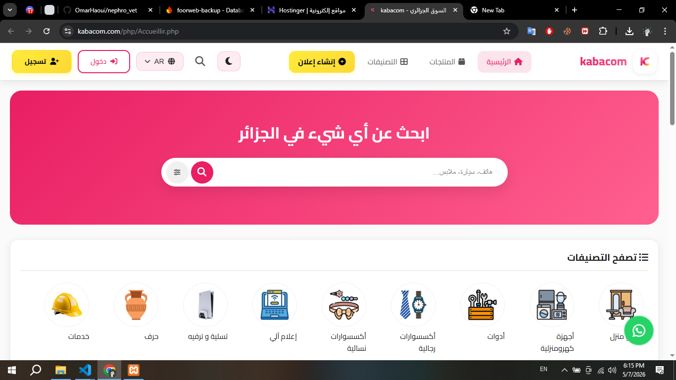 Kabacom homepage